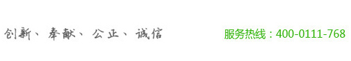 北京晨光和曦服饰有限公司